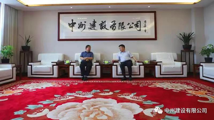 長(zhǎng)垣市委常委、紀(jì)委書(shū)記楊義紅到中州建設(shè)有限公司調(diào)研