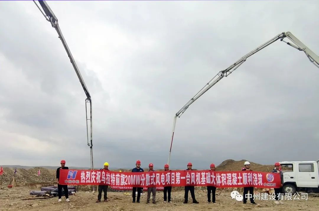 攻堅克難不松勁 奮楫篤行正當時——中州建設(shè)有限公司兩個項目同日開工！