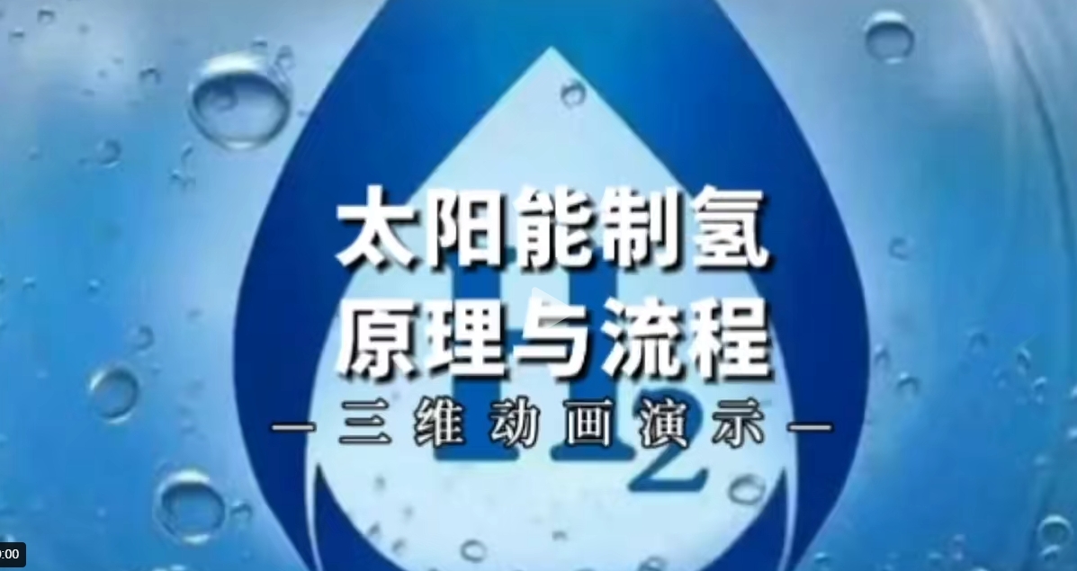 【地方】光伏|湖北6.9GW風(fēng)、光競配申報：國家電投、國能投、華能、中廣核等領(lǐng)銜