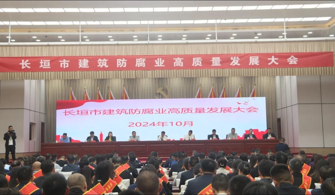再添新譽| 中州建設(shè)有限公司喜獲長垣市2023年度建筑防腐業(yè)優(yōu)秀企業(yè)等榮譽！